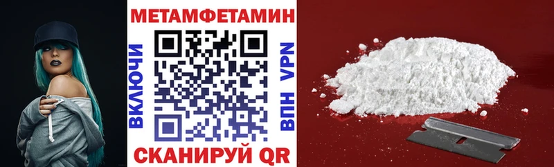 АМФ VHQ  Брянск 