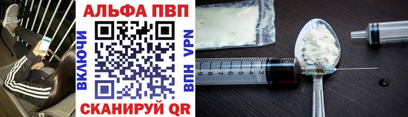 А ПВП крисы CK  блэк спрут   Брянск  сайты даркнета официальный сайт  наркошоп 