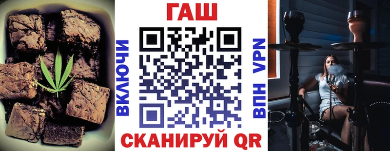 MEGA ссылки  маркетплейс формула  Брянск  Canna-Cookies конопля  что такое  