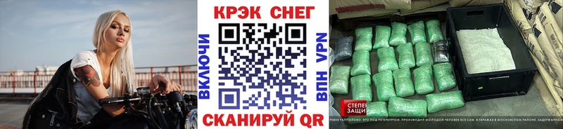 COCAIN Боливия  Брянск 