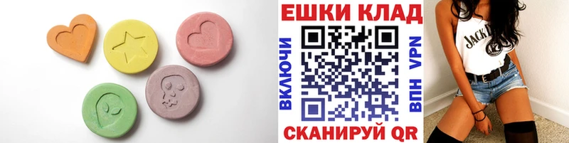 ЭКСТАЗИ 300 mg  Брянск 