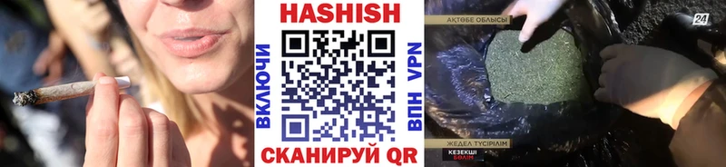 как найти закладки  Брянск  Гашиш индика сатива 