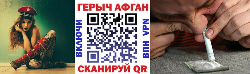 ГЕРОИН герыч  купить   Брянск 