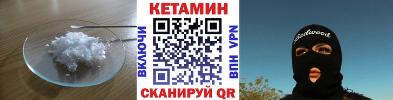 где купить   Брянск  КЕТАМИН ketamine 