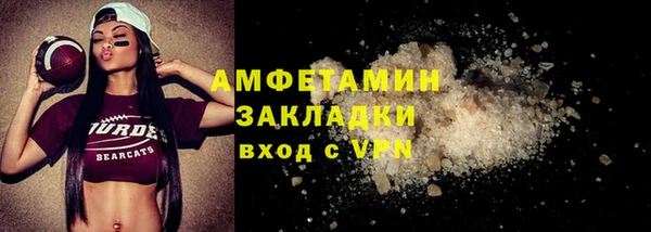 мескалин Бронницы