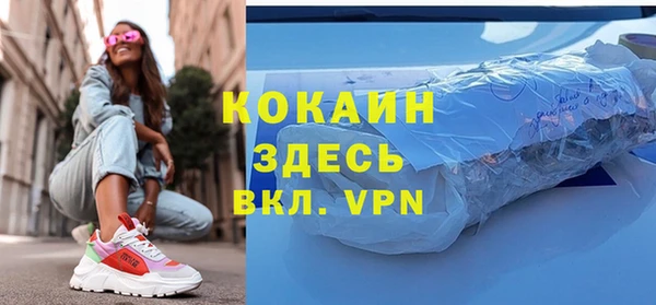 бошки Бугульма