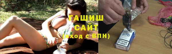 бошки Бугульма