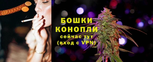 мескалин Бронницы