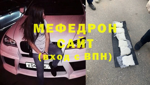 бошки Бугульма