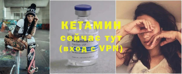 прущая мука Бородино