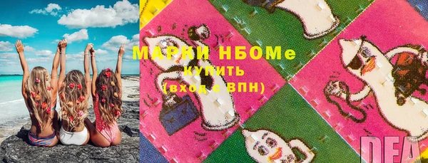 мескалин Бронницы