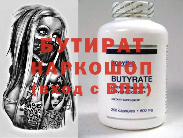 бошки Бугульма