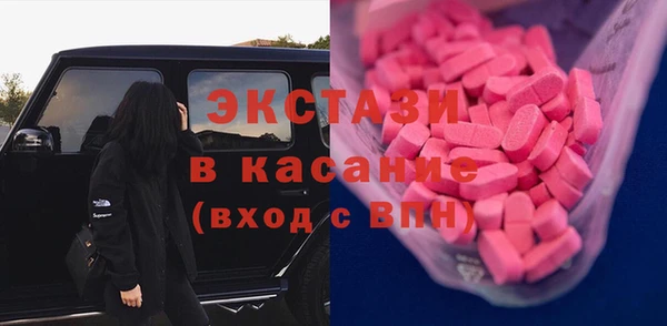 мескалин Бронницы