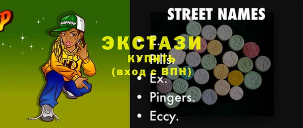 бошки Бугульма