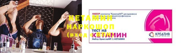 прущая мука Бородино