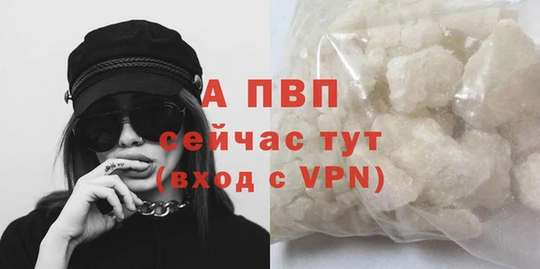 мескалин Бронницы