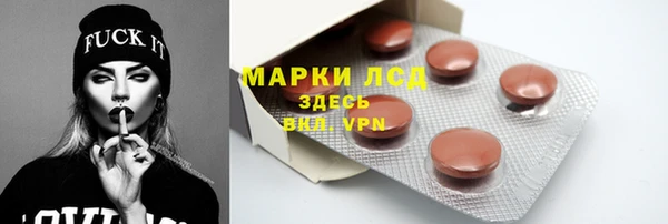 мескалин Бронницы