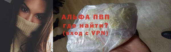 бошки Бугульма