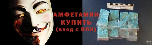 мескалин Бронницы