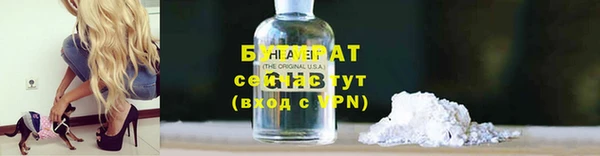 прущая мука Бородино