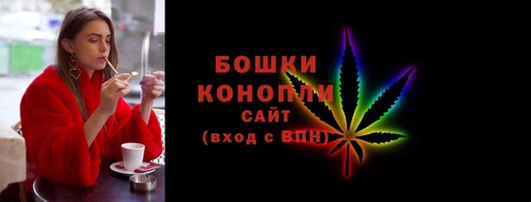 мескалин Бронницы