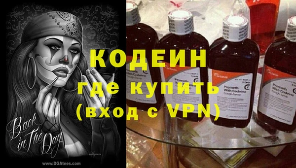 мескалин Бронницы