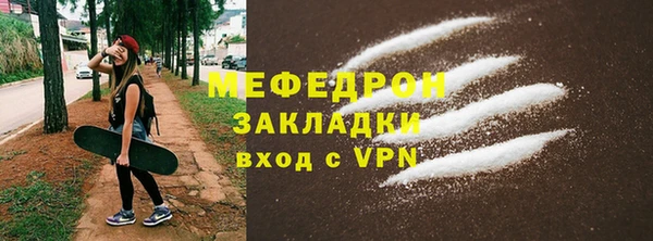 прущая мука Бородино
