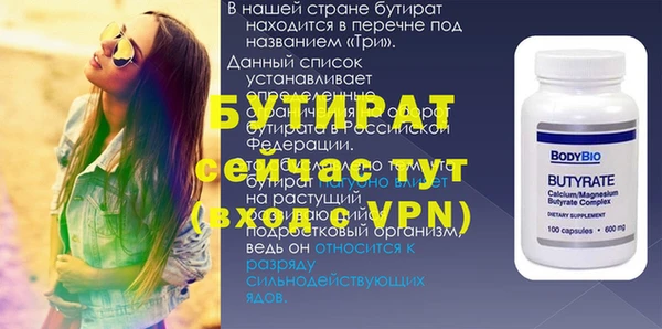 мескалин Бронницы