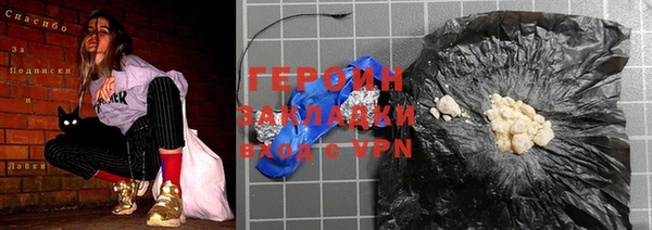 бошки Бугульма