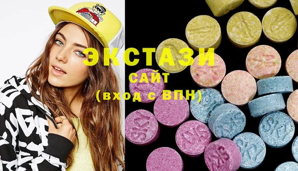 бошки Бугульма