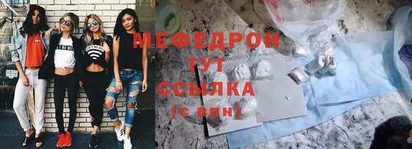 мескалин Бронницы