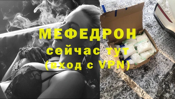 бошки Бугульма