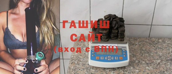 бошки Бугульма