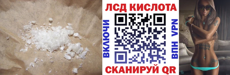 Лсд 25 экстази кислота  Брянск 