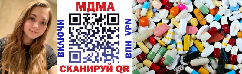 дарк нет формула как найти наркотики Брянск MDMA Molly