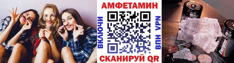 Метамфетамин Methamphetamine  Брянск 