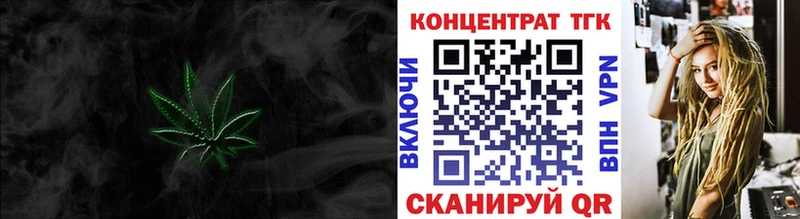 где купить наркотик  Брянск  Дистиллят ТГК THC oil 